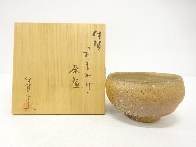 伊賀焼　伊賀心窯造　茶碗